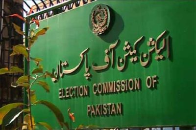 PTI filed petition in Election Commission against political activities of Nawaz Sharif