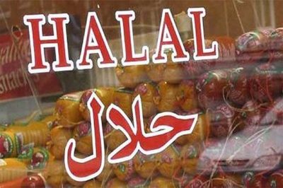 Establishment for prevention of forbidden ingredients Halal food authority still disabled
