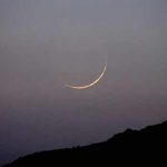 The moon of Zi-ul-Haj in Saudi Arabia will be seen today