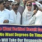 Dera Ghazi Khan: Do not get degrees students came out on the roads against Indus University