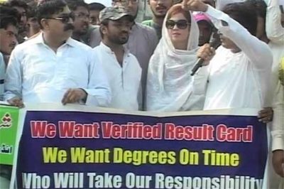 Dera Ghazi Khan: Do not get degrees students came out on the roads against Indus University