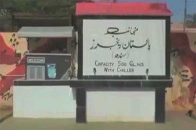 Karachi: Rangers launch a clean water supply project for citizens