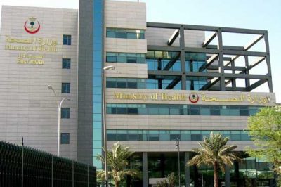 There were over 1200 surgeries of Hajj pilgrims, Saudi Ministry of Health