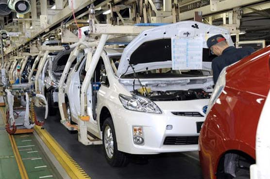 Indus Motor Company announced financial results