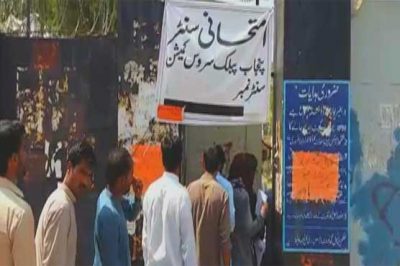 Bahawalpur: Disclosure of imitation through WIFI in the Punjab Service Commission examination