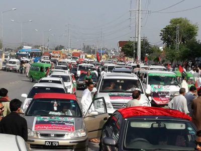 PPP ,to ,exhibit, power, show, today, in ,FatehJang, Jeallas, come out, on, roads ,and, chanting, "Jeay Bhutto"