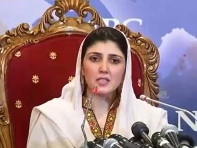 Apply for the disqualification of Ayesha Gulalai under Article 62,63
