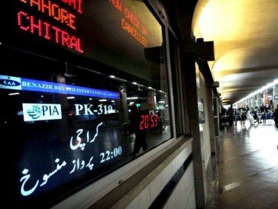 Came up a large amount of drugs from passenger at the Benazir international airport
