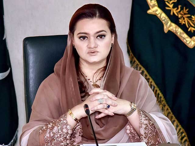 All constitutional organizations must respect the Parliament, Maryam Aurangzeb