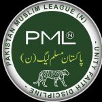 The Election Commission vacated the post of the presidency of the (N) League