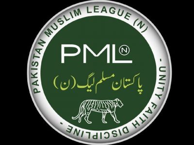 The Election Commission vacated the post of the presidency of the (N) League