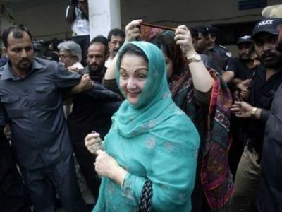 The PPP also challenged the candidacy of nomination papers of Kalsoom Nawaz