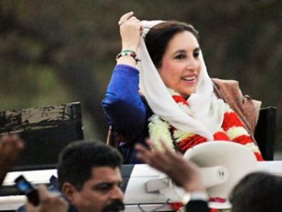 The decision of daily hearing of Benazir Bhutto murder case