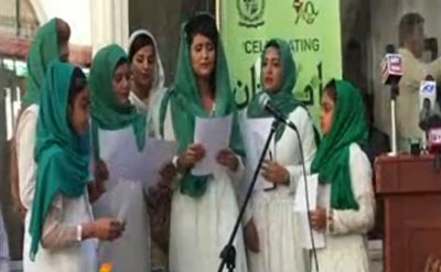 Pakistan Festival in France