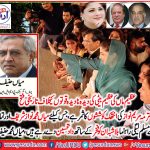 Mian Muhammad Hanif, CE, PMLN, France, congratulate, PMLN, on, historic, victory