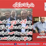 U, Turn, by, Imran Khan, was, worst, political, move, Mian Muhammad Hanif, PMLN, France