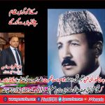 36th, death, anniversary, of, Ch. Zahoor Ilahi, observed, at, PMLQ, Paris, by, Raja Mazhar Zamawaria, and, others