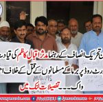 Pakistan Tehreek-e-Insaf leader Muddasir Iqbal Kazim led the workers of cargo employees to protest walk against killing of Barma muslims on the airport