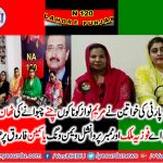PPP, women, MPA, Fozia Malik, and, member, provincial, women, wing, Yasmeen,, Farooq, vowed, to, give, tough, time,to, Maryam Nawaz
