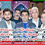 PPP, will, wrote, a, new, history, in, NA-120, Senior Leaders, PPP, France, Ch. Abdul Sattar Malik, Ch. Afzal Dhal, Rana Shahid Riaz