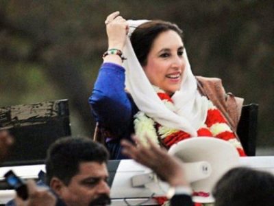 Benazir murder, the government allowed the prosecutor to appeal