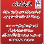 Funderal, Prayer, of, Mian Abdul Malik, Uncle , of, MIan Sajid Gorsi, at, 10:30am, at, Minhaj ul Quran, International, France