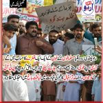 Muddasir, Iqbal Kazim, Young, Leader, of, PTI, Rawalpindi, leading, to, a , protest, against, genocide, killing, of, Rohingia, muslims