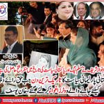 Khan Yousaf, Senior, Leader PMLN, France, congratulate, PMLN, on, historic, victory