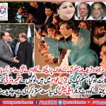Javed Butt, Ex-President, PMLN, France, congratulate, PMLN, on, historic, victory