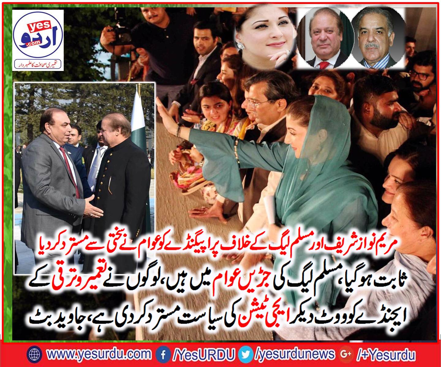 Javed Butt, Ex-President, PMLN, France, congratulate, PMLN, on, historic, victory