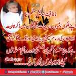 To, free, muslims, from, crisis, in, Kashmir, Palestine, and, Burma, we, have , to, follow, Imam, Hussain A.S.