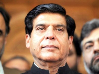 Gepko Scandal; Indicted charge on Former prime minister Raja Pervez Ashraf