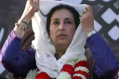 Benazir Bhutto murder case: Appeal of punishment for police officers Approved for hearing