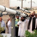 The meeting of the Ruet-e-Hilal Committee will be held today to see the moon of Muharram ul Haram