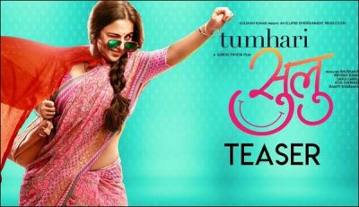 Another unique style of Vidya Balan in Tumhari Sulu