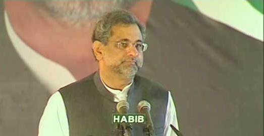 وزیر اعظم نے چشمہ سی فور کا افتتاح کر دیا