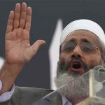 Political parties do not place corrupt leaders in their rows: Siraj ul Haq
