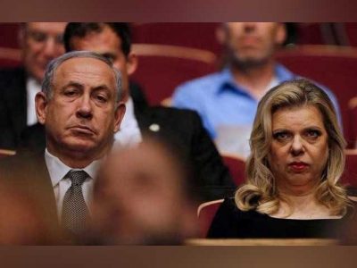 Israeli first women face a corruption case in the rugged foods