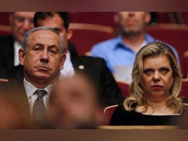 اسرائیلی خاتون اول کو بازاری کھانوں میں کرپشن کے مقدمے کا سامنا