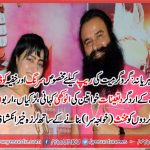 Hiddent, truth, about, black, crimes, of, Guru Gurmeet, Singh's, his, constructed, tunnel, for, rape, and, code, words, for, rape, a, women