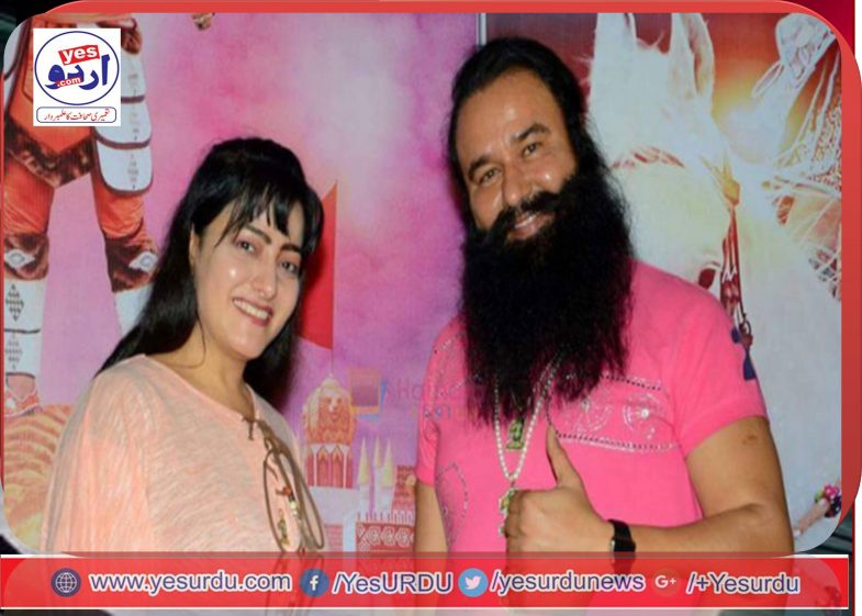 Hiddent, truth, about, black, crimes, of, Guru Gurmeet, Singh's, his, constructed, tunnel, for, rape, and, code, words, for, rape, a, women