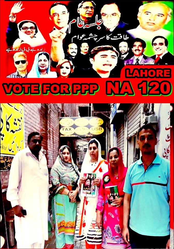 PPP, women, MPA, Fozia Malik, and, member, provincial, women, wing, Yasmeen,, Farooq, vowed, to, give, tough, time,to, Maryam Nawaz