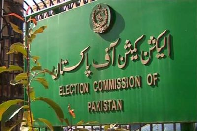 PTI submit documents against Ayesha Gulalai in the Election Commission