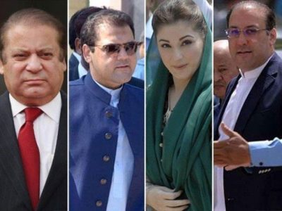 The case may differ if Nawaz Sharif's children are not present