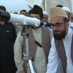 The meeting of the Ruet-e-Hilal Committee will be held tomorrow in Karachi to see the moon of Muharram