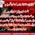 imam, hussain, representative, of, Allah, and, Humanity