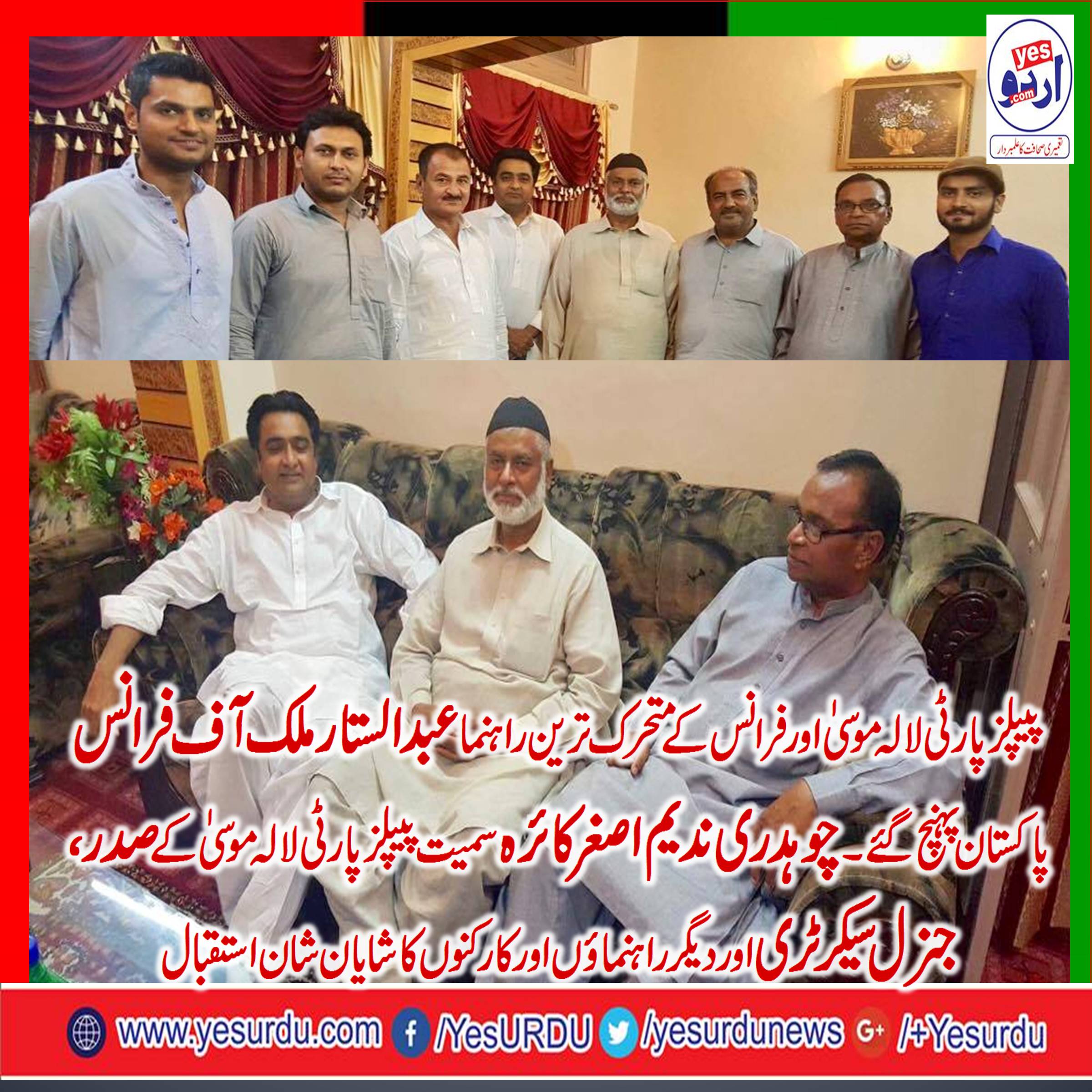 Abdul Sattar Malik, of, France, came, to, visit, Pakistan, to, meet, PPP, leaders, friends, and, relatives.