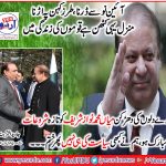 Beat , of, our, heart, Mian Muhammad , Nawaz, Sharief, again, elected, as, President, of, PMLN