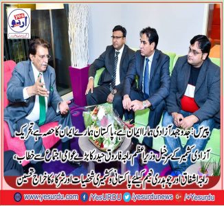 Raja Farooq, Haider,Khan, addressing, a, public, meeting, at, Paris, he, explored, the, freedom, movement, 