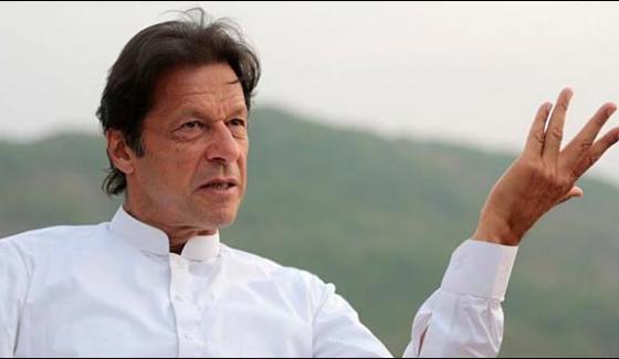 Teachers will protest today out of the Imran khan house